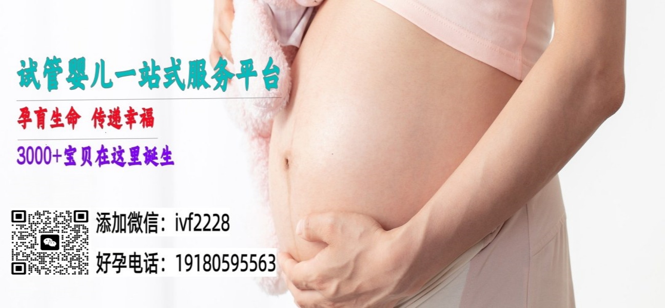 福州圆心三代助孕机构服务中心